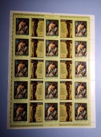 前苏联1977年法兰德斯画家鲁本斯诞生400周年整版邮票（上有15枚邮票和10枚附票）。挺版，实物拍摄，按图发货。