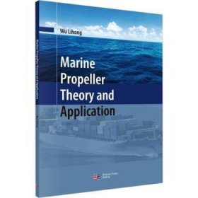 【现货速发】Marine propeller theory and applicationWu Lihong[著]科学出版社