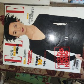 ELLE 杂志5册合售