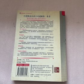 丰田汽车案例：精益制造的14项管理原则