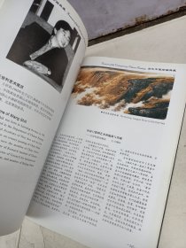 当代中国绘画典藏（2008珍藏版）