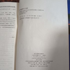 全国中学生征文优秀作品珍藏·我与新世纪