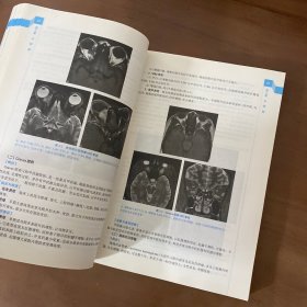 医学影像诊断学（本科影像技术/配增值）