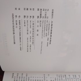 新英语口语教材：绿色通道2