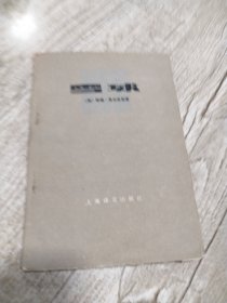 雪球