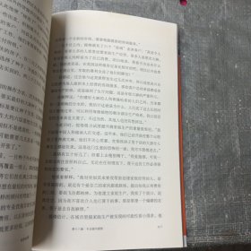 哈希的故事:世界上最具暴利的毒品业内幕