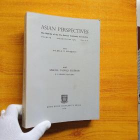 ASIAN PERSPECTIVES  16开【内页干净】