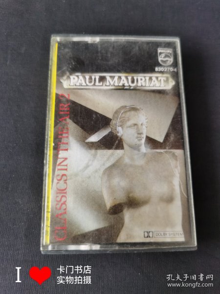 【老磁带收藏】classics in the air 2 paul mauriat