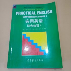 PREHENSIVECOURSE1