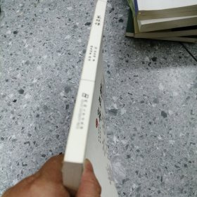 菜根谭正版全集洪应明原著全解无删减白话本译文全注全译明中华经典藏书处世三大奇书处事注释赏析中学生