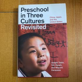 学龄前的三种文化再探 Preschool in three Cultures Revisited，