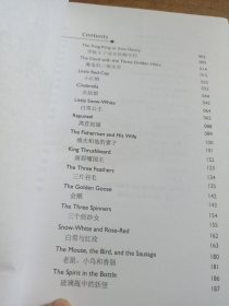 【英汉对照注释版】格林童话 中英双语对照世界名著经典读物童话书新课标课外读物