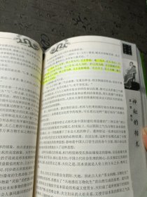 神秘的相术：中国古代体相法研究与批判