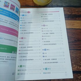 2023学缘核心素养天天练：语文（五年级上册统编版）