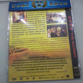 DVD 神鬼传奇 简装1碟