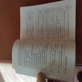 工商信贷理论的探讨与实践