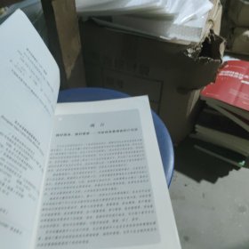 中小企业财务制度表单大全