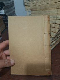 线装《金瓶梅词话》20册合售