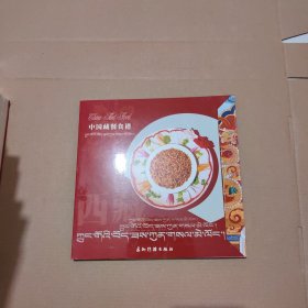 中国藏餐食谱