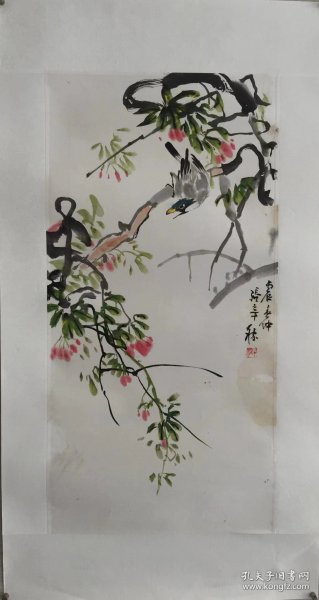 当代已故花鸟画名家张辛稼(款)花鸟镜心作品，曾任江苏美术专科学校教师。为中国美术家协会会员、江苏美协理事、苏州国画院院长。着有（花鸟画浅说）、（荣宝斋画谱花鸟草虫）等。