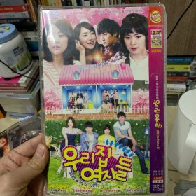 韩剧 我们家的女人们 DVD