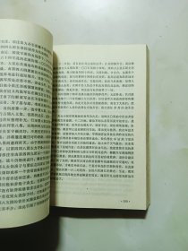 淮海战役亲历记