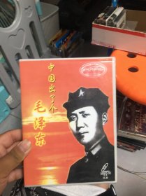 CD：中国出了个毛泽东（有刮痕，看图）