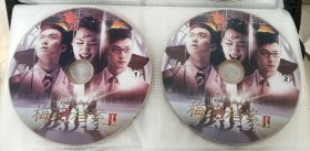 2DVD 梅花档案2