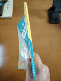 三字经 百家姓 千字文