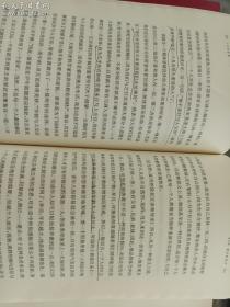 财务报表分析：负债、权益、现金流量表 有划线