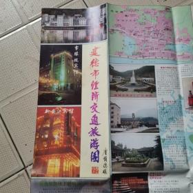 建德市经济交通旅游图1995年一版一印