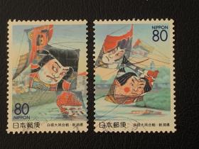 日本地方信销邮票一套（80）