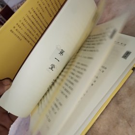 小言黄帝内经与生命科学