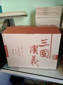 三国演义 连环画收藏本（全60册）三国演义 连环画 收藏版 内含人物画册（盒套装60册） 小人书 上海人美社 老版怀旧