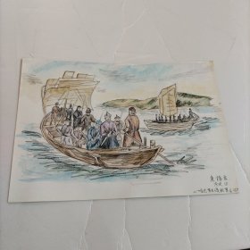 李梓良手繪歷史課本教學(xué)掛圖：哈巴羅夫侵?jǐn)_黑龍江