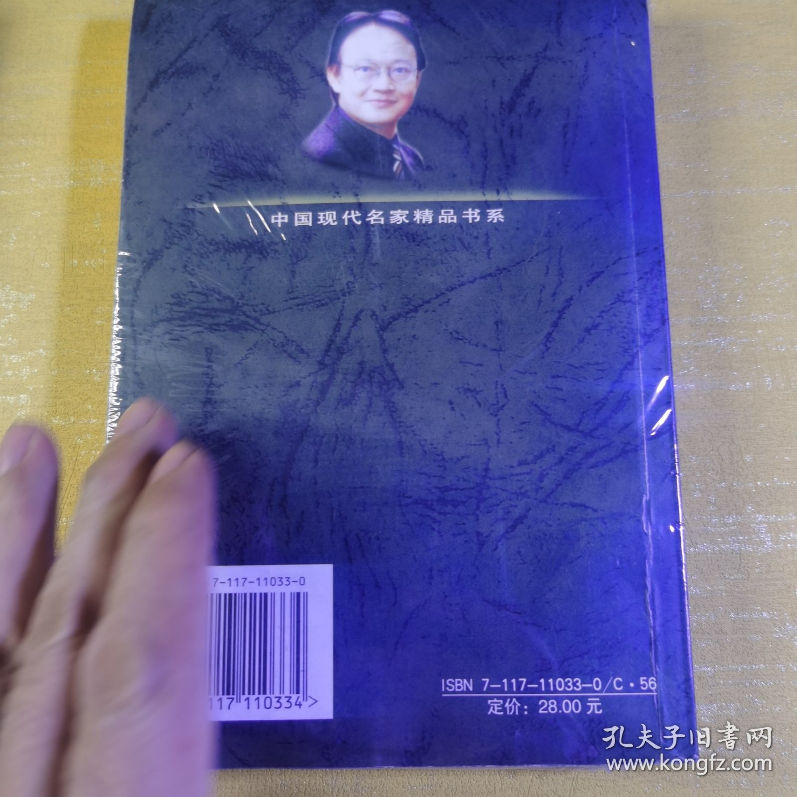 刘墉作品