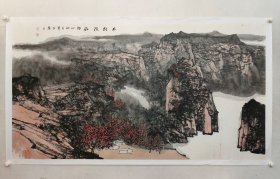 李军生六尺整纸山水画97×180cm《太行深秋》，纸本托片（保真书画）。 李军生，文安县美协主席，北派山水画名家。