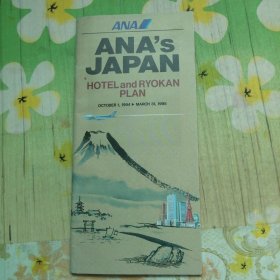 ANA'SJAPANHOTELand RYOKAN PLAN 安娜的黑漆；（Japan）日本酒店和旅馆计划