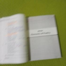 英语专业系列教材：英语诗歌赏析教程
内页有笔迹画线