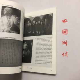 【正版现货，一版一印】司徒雷登画传（图文版）美国人司徒雷登（John LeightonStuart，1876-1962）是一位在近现代中美关系上有着重要影响的人物。2008年，司徒的骨灰安葬中国杭州并经媒体报导后，更增加了人们对这位曾经“别了”、是一个中国人更甚于美国人的历史人物的探究兴趣。本书图文并茂，以图为主，其中包括司徒家人提供的从未公开过的照片，既有史料价值，也有收藏价值。品相好，图文并茂