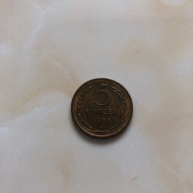 1956年伍角钱金装铜硬币