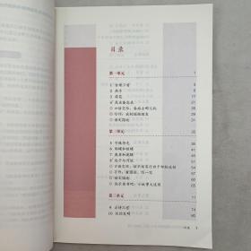 义务教育教科书   教师教学用书  语文  三年级（上下册合售）（附配套光盘）