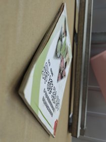 棉花栽培一版一印