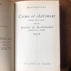 Crime et châtiment