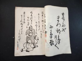 老画册，图片精美，罕见，尺寸23.5*15.5