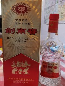 剑南春 空酒瓶 有原包装