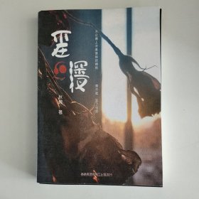 不在深夜