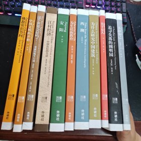 博雅双语名家名作（11本合售）