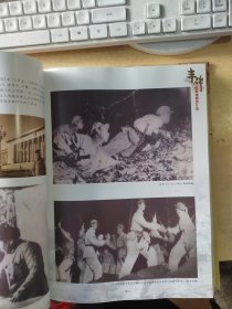 丰碑 抗美援朝图片集 纪念中国共产党成立90周年（正版\少量勾划\实物拍摄）