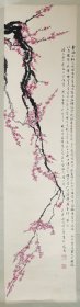劉國武：已故 著名詩人書畫家 川大著名教授、曾在華西大學(xué)、四川醫(yī)學(xué)院、華西醫(yī)科大學(xué)教務(wù)處任科長、秘書、副處長、華西醫(yī)科大學(xué)人文社會科學(xué)部文學(xué)藝術(shù)教研室主任等職、原裝原裱花鳥畫立軸梅花